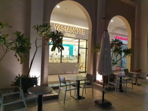 Yamanote Atelier (Al Seef Mall)